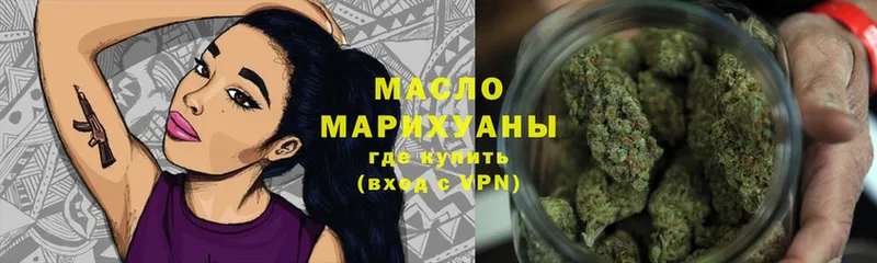 ТГК THC oil  Луга 